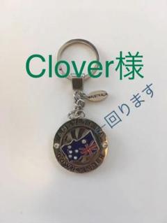 オーストラリア土産◎キーホルダー