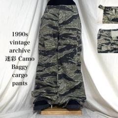 2025年最新】stussy 迷彩 パンツの人気アイテム - メルカリ