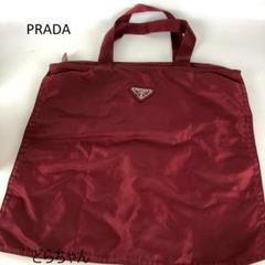 気まぐれお値下げ中❤️PRADA バーガンディ ナイロン ハンドバッグ正規品　美品 PRADA(PRADA)|ナイロンバッグ|HARDOFFオフモール（オフモ