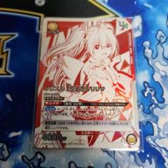 【即購入歓迎】リリエル 天使衣装 リリサ ユニオンレア WINNER 2枚セット【未開封・WINNER】リリエル 天使衣装/リリサ ユニオン