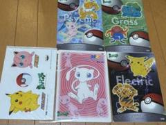 品質保証 ☆希少☆バンプレスト ポケモン下敷き 5枚 クリアファイル1枚 ノート・メモ帳