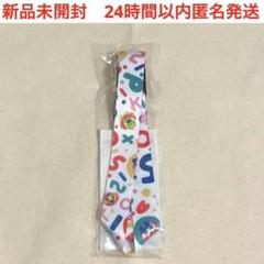 【貴重】万博ストラップ　EXPO 2025 スタッフ専用　非売品 貴重】万博ストラップ EXPO 2025 スタッフ専用 非売品（伝統技術