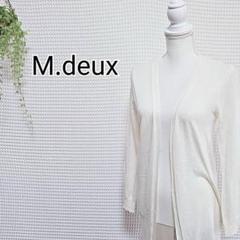 M.deux アイボリー シアー 前開き カーディガン 長袖