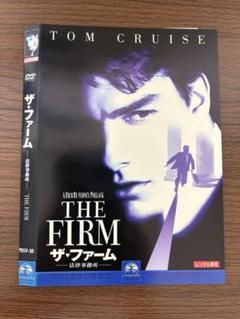 【未開封】ザ・ファーム 法律事務所〈2005年8月31日までの【DVD】 a38b9bab-0944-4dcb-bfda-