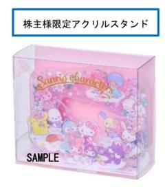 サンリオ株主優待　キティ　激レア　新品・未使用品　非売品　4点セット サンリオ - [未使用] サンリオ 55周年 株主優待 ハローキティ