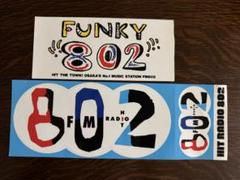 FM802 ラジオステッカー×17枚 お値下げ！】FM802 35周年記念 ステッカー - メルカリ