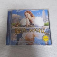 22年最新 Ever Ever After 魔法にかけられての人気アイテム メルカリ