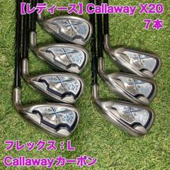 レディース　キャロウェイ　x20 アイアン7本　Callaway レディース キャロウェイ x20 アイアン7本 Callaway｜Yahoo