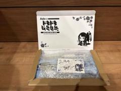 2025年最新】Adoのドキドキ秘密基地 カトラリーセットの人気