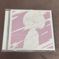 未開封 r-906 会話記録 ボーカロイド ボカロP 小説 同人 音楽 CD