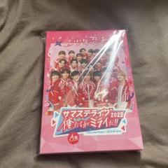 少年忍者 サマステライブ2023俺たちがミライだ！！ DVD - メルカリ