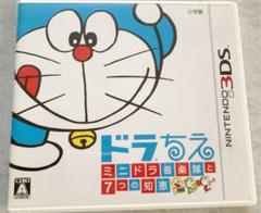 美品　ドラちえ ミニドラ音楽隊と7つの知恵