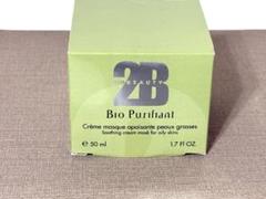 2B バイオプランタBio Hydrawhite 100ml