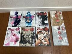 外道の歌 1〜15巻 園田の歌 1〜6巻 各全巻セット 21冊 外道の歌 全巻セット（全15巻） | 八文字屋OnlineStore