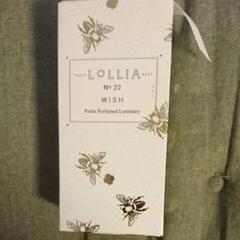 LoLLlA プティ パフューム ド ルミナリー