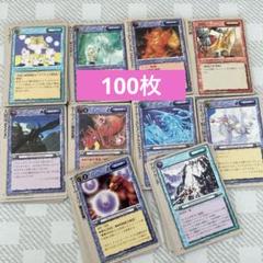 2025年最新】モンスターコレクションTCGの人気アイテム - メルカリ