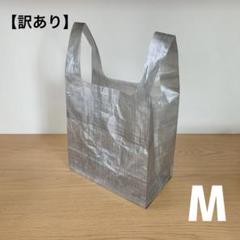 2025年最新】ダイニーマ エコバッグの人気アイテム - メルカリ