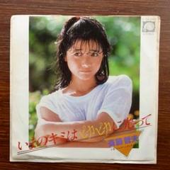 2025年最新】ネオアコ レコードの人気アイテム - メルカリ