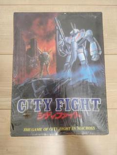 マクロス　CITY FIGHT シティファイト ボードゲーム　新品未開封　ツクダ マクロス CITY FIGHT シティファイト ボードゲーム 新品未開封