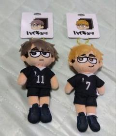 ハイキュープラザ ジロリ ぬいぐるみ 宮治 宮侑 稲荷崎 ハイキュー ロフト ハイキュープラザ ジロリ ぬいぐるみ 宮治 宮侑 稲荷崎