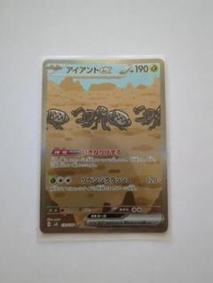 2025年最新】アイアントex sarの人気アイテム - メルカリ