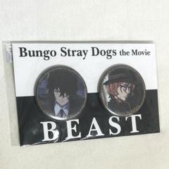 2025年最新】中原中也 缶バッジ beastの人気アイテム - メルカリ