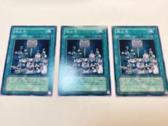 遊戯王 EU版 禁止令×2 Amazon.co.jp: 遊戯王カード 【進入禁止! No Entry!! 】 DE02