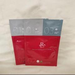 【新品】REVI PRECIOUS ONE SYSTEM MASK 10枚入り 楽天市場】REVIプレシャスワン システムマスクSUPER 10枚入り