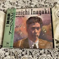 TEN 稲垣潤一CD11枚入り　稲垣潤一 稲垣潤一 TEN （BOXSET） - メルカリ