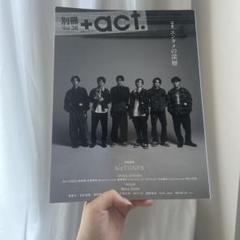 SixTONES表紙　別冊+act.