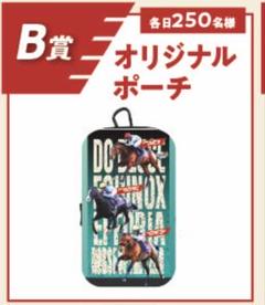 ⭐️JRA リバティアイランド ぬいぐるみ ウインズ限定ver 新品未