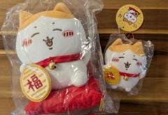 正規品 未開封 ちいかわ 招福！ハチワレマスコット 招福！ハチワレぬいぐるみS