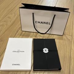 2025年最新】CHANEL ノベルティグッズの人気アイテム - メルカリ
