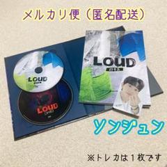 loud tnx ソンジュン　トレカセット　7枚 loud tnx ソンジュン トレカセット 7枚 2025年最新】loud