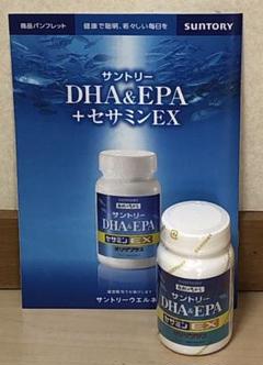 サントリー自然のちから DHA&EPA+セサミンEX オリザプラス 120粒入り