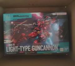 HG 軽キャノンのサムネイル