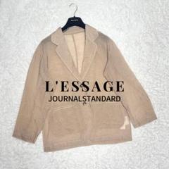 2025年最新】journal standard L'essage テーラードジャケットの