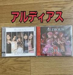 2025年最新】#ALDIOUSの人気アイテム - メルカリ