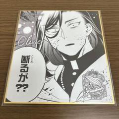 PandoraHearts パンヴァニくじ ブレイク ミニ色紙