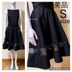 定価9万美品alice+oliviaシースルー ボーダーオーガンジーセットアップ
