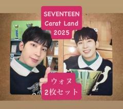 2025年最新】seventeen セブチ ケレン 2025の人気アイテム
