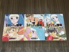 2025年最新】1ポンドの福音 全巻の人気アイテム - メルカリ