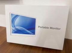 Portable Monitor 15.6型 モバイルディスプレイ