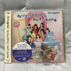 きゅーすと 楽天ブックス 佐野愛花 A4クリアポスター 佐野 愛花 (CUTIE STREET) on X: 