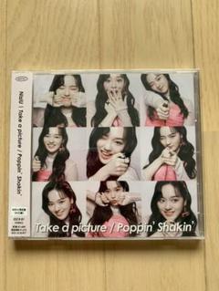 NiziU Take a picture WithU盤 リオ