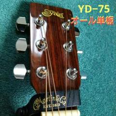 【オール単板】SAGA（サーガ） A1G アコースティックギター【中古格安】 Saga A1G-C オール単板 - メルカリ