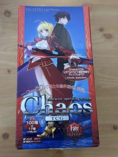 口コミ・レビュー評価が高いおすすめ人気商品の通販 chaos tcg Fate フェイト 未開封 BOX - メルカリ その他