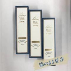 ニューモ ニューモ 75ml　新品未使用　2本セット ニューモ ニューモ 75mL × 2個 （医薬部外品） 男性用育毛剤