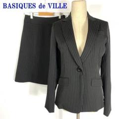 2025年最新】basiques de ville スーツの人気アイテム - メルカリ