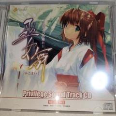 非売品】巫女舞 みこまい 永遠の想い PS2 B2 サイズ ポスター